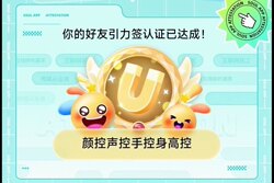 Soul Gravity Sign, Soul Blue Label Gold Label Certification, Two Gold Labels Move