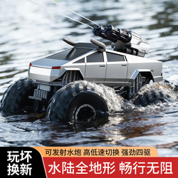Tesla Remote Control Car for Kids, Four-Wheel Drive Off-Road Amphibious Electric Drift Toy, Birthday Gift for Boys Aged 3-6