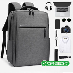 Bzbc Backpack Business Large-Capacity Travel Bag Men's Commuter Computer Backpack Junior High School and High School College Student Bag