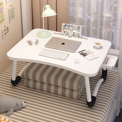Small Table for Bed, Foldable Desk, Simple Universal Stand, Dormitory Upper Bunk, College Student Study and Homework, Children's Reading and Book Viewing Tool, Kang Table for Laptop, Lap Desk