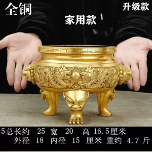 双龙戏珠香炉- Top 500件双龙戏珠香炉- 2024年5月更新- Taobao