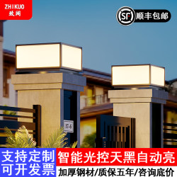 Solar-Powered Outdoor Simple Waterproof Garden Lights for Gate Posts, Side Columns, Fences, and Garden, with Electrical Connection