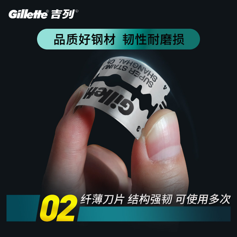 슈퍼 블루 질레트 스테인레스 스틸 양면 면도날 구식 수동 면도 면도날 스타일 남성용 면도날 -