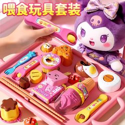 2026 New Model Boys and Girls Pretend Play Children's Strawberry Pudding Feeding Toy for Ages 3 to 6 New Year Birthday Gift