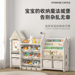 Children's Toy Storage and Organization Tool, Baby Living Room Storage Shelf, Cabinet, Baby Bedroom Drawer, Multi-Layer Classification