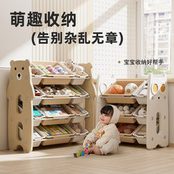 Children's Toy Storage and Organization Tool, Baby Living Room Storage Bookshelf, Integrated Display Cabinet, Baby Drawer Classification