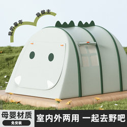 Children's Tent Indoor and Outdoor Portable Foldable Mosquito-Proof Girl's Bed Playhouse Toy House Boy's Secret Base