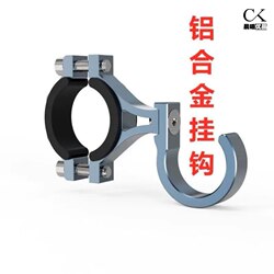 Electric Vehicle Hook, Universal Motorcycle Hook, No Drilling Required, All-Metal, Suitable for Electric Vehicles, Front-Mounted, Universal for Mountain Bikes