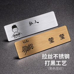Metal Name Tags, Employee Name Tags, Stainless Steel Badges, Student School Badges, Company Logos