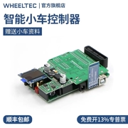 Bộ điều khiển ô tô thông minh phiên bản Arduino đi kèm bảng phát triển vi điều khiển dữ liệu ô tô