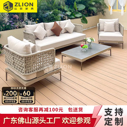 Outdoor Sofa, Homestay Courtyard Leisure Rattan Chair, Outdoor Open-Air Balcony Waterproof and Sun-Proof Designer Modular Furniture