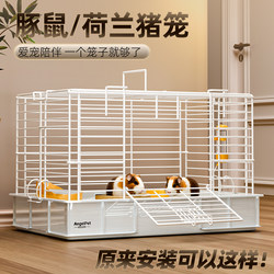 Guinea Pig Cage, Household Rabbit Cage, Extra Large, Anti-Urination, Indoor Use, Chinchilla, Guinea Pig, Rabbit Nest, Breeding Supplies
