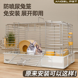 Rabbit Cage, Special Cage for Rabbits, Household Use, Anti-Urination, Large Space, Guinea Pig Cage, Special Luxury Pet House for Raising Guinea Pigs