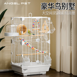 Bird Cage for Budgerigars, Special Villa-Style Cage for Cockatiels and Cockatoos, Large Luxury Home-Use New Model, Small Ecological Small Sun Cage