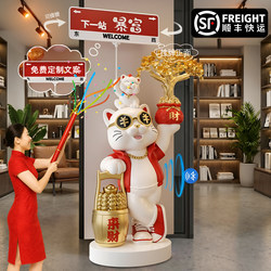 Opening Gift, High-End Lucky Cat Figurine, Large Floor-Standing Decoration for Front Desk, Good Luck and Prosperous Business Gift