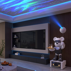 Starry Sky Projector Lamp, Violent Bear Living Room Decoration, Large Sofa, Tv Cabinet, High-End, Elegant, Upscale Home Decoration