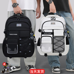 British Nextmaxm Schoolbags for Primary School Students, Junior High School Students, Girls, Burden-Reducing Spine Protection, Middle School Students, Boys, High School Students, Large Capacity and Ultra-Light