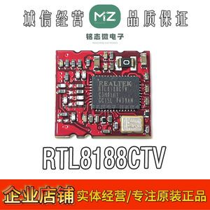 
Realtek RTL8188CTV WIFI module MID tablet dedicated WIFI wireless module W10