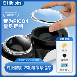Brýle Hibloks Pico4 S Magnetickým Přísavkem Pro Krátkozrakost Anti-blue Light