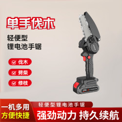German Imported Rechargeable Lithium Electric Chainsaw for Home Use, Cordless Small Handheld Electric Chain Saw for Cutting Wood and Trees