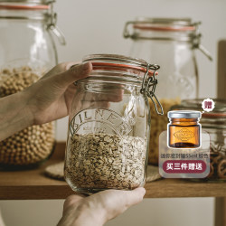 British Kilner Sealed Glass Jar Nut Storage Jar Storage Bottle Dry Goods Rice Food-Grade Grain Storage Jar