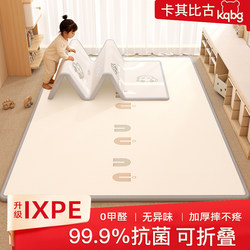 Baby Crawling Mat Foldable Ixpe Anti-Fall Floor Mat Safe Non-Toxic Crawling Mat Thickened for Home Use Formaldehyde-Free