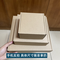 Airplane Box