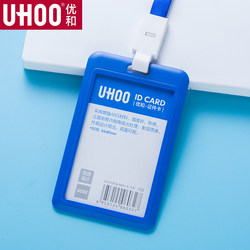 Youhe 6032 Double-Sided Transparent Id Card Holder Work Id Card Holder Badge Holder Name Tag Employee Badge