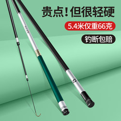 Authentic Dawa Powerful Fishing Rod, Carbon Fiber, Ultra-Light, Ultra-Hard, 28-Tune, 19-Tune, Platform Fishing Rod, Carp and Crucian Carp Rod, Hand Rod