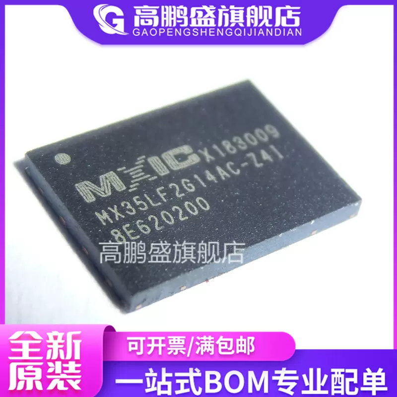 【新品未開封】chang chang プンプン　WF2025W ソフィア・チャン × プーマ トライノミック ディスク 全3色