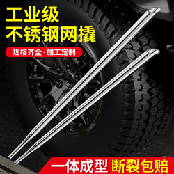 Stainless Steel Hollow Rope Tightener for Trucks, Pry Bar Tightener, Tensioner, Fastener, Pry Bar Tool