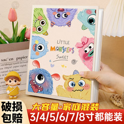 Insertable Photo Album with Large Capacity for 3inch 4inch Photos, Family Travel Memory Album, Polaroid Photo Book, Storage Album, Photo Album