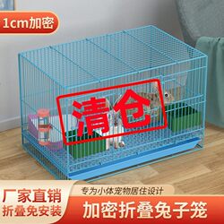 Indoor Rabbit Cage, Extra-Large Size for Young Rabbits, with Toilet, Reinforced and Thickened, Foldable Pet Cage