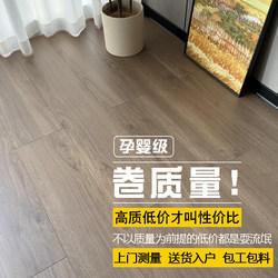 New Three-Layer Solid Wood Composite Floor Wooden Floor Household Wear-Resistant Environmentally Friendly Cream Style  Multi-Layer Floor Heating Bedroom