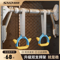 Schneider Pull-Up Bar for Home Indoor Use, Children's Punch-Free Fitness Equipment, Double Bracket Upgraded Pull-Up Bar