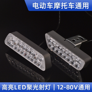 
Electric vehicle external small King Kong spotlight all-aluminum super bright motorcycle modified LED headlight spotlight waterproof tricycle