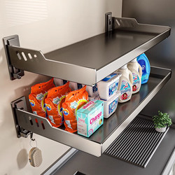 Washing Machine Storage Rack for Home Use, Widened Above the Washing Machine, Laundry Detergent Storage Rack, Outdoor Laundry Sink Wall Balcony Storage Rack