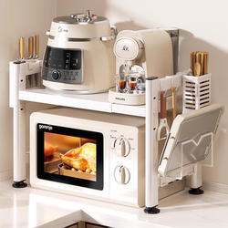 Kitchen Microwave Oven Rack Storage Shelf Multifunctional Rice Cooker Integrated Double-Layer Countertop Oven Dedicated Retractable