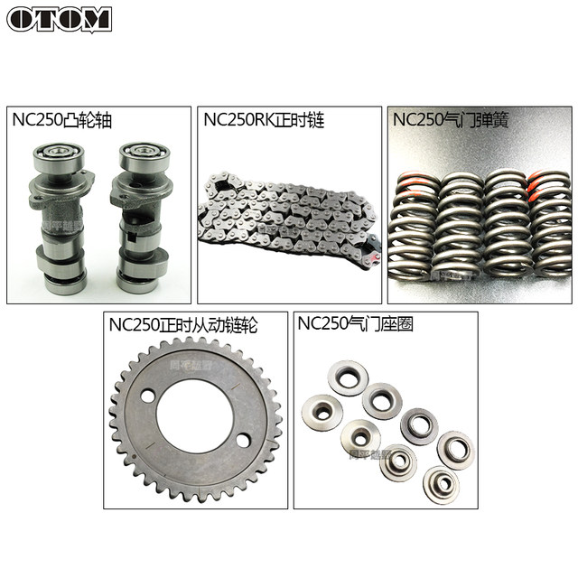 Off-road motorcycle accessories nc250 engine valve oil seal timing ...