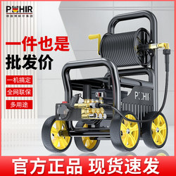 Boher's New Car Washing Machine 220V Commercial Car Wash Shop Farm High-Power Ultra-High-Pressure Cleaning Machine Multi-Purpose
