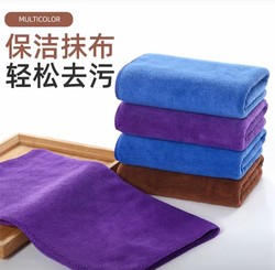 Housekeeping and Cleaning Special Towels, Thickened, Absorbent, Lint-Free, for Car Washing, Kitchen, Wiping Cars, Wiping Glass, Wiping Floors, Cleaning Cloths