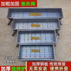 Thickened Barbecue Grill, Outdoor Charcoal Barbecue Grill for Home Use, Complete Set of Tools, Portable Grill Rack, Complete Set of Grill