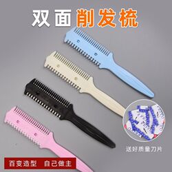 Scissors for Trimming Private Areas, Small Scissors for Body Hair Trimming, Female Private Area Shaver, Lower Body Hair Trimmer, Thinning Tool
