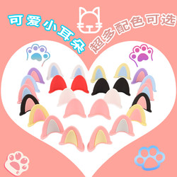 Helmet Decorations Cat Ears Electric Vehicle Motorcycle Accessories Ear Small Accessories Cute Internet Celebrity Stickers Dotted Line Stickers