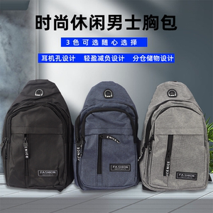 Chest bag men's crossbody bag one shoulder waterproof Oxford cloth sports and casual small cross bag backpack men's bag portable