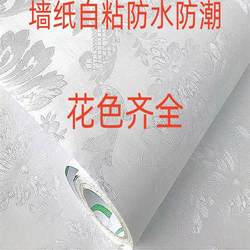 Self-Adhesive Wallpaper 60cm Wide for Living Room, Bedroom, Dormitory, Women's Desktop, Wardrobe, Furniture, Waterproof and Moisture-Proof Wall Wallpaper 3D Sticker