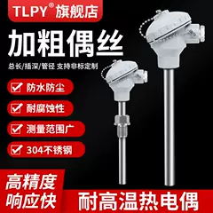 máy dò kim loại sâu Cảm biến nhiệt độ bọc thép WZP-130/230 PT100 Thép không gỉ chống nước chịu nhiệt Đầu dò nhiệt độ cao máy dò kim