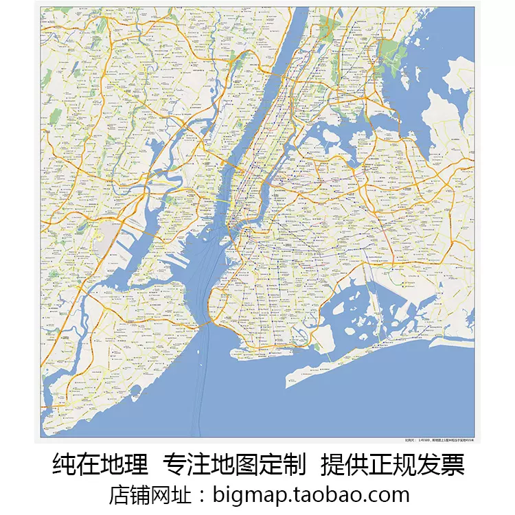 美国纽约newyork地图高清定制移民外贸旅游公司旅行社办公室书房 Taobao