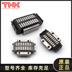 Thk Roller Sliding Block Lr2055Z Lrb3275 Lra2565 1547 4095 50130 Roller Bearing