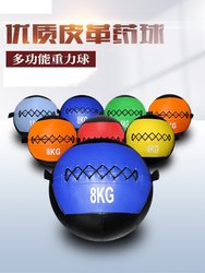 Soft Medicine Ball, Solid Ball, Yoga Fitness Ball, Wall Ball, Gravity Ball, Environmentally Friendly Pu Non-Elastic Balance Explosive Training Ball
